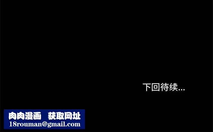 愛玩遊戲的女人們第76話