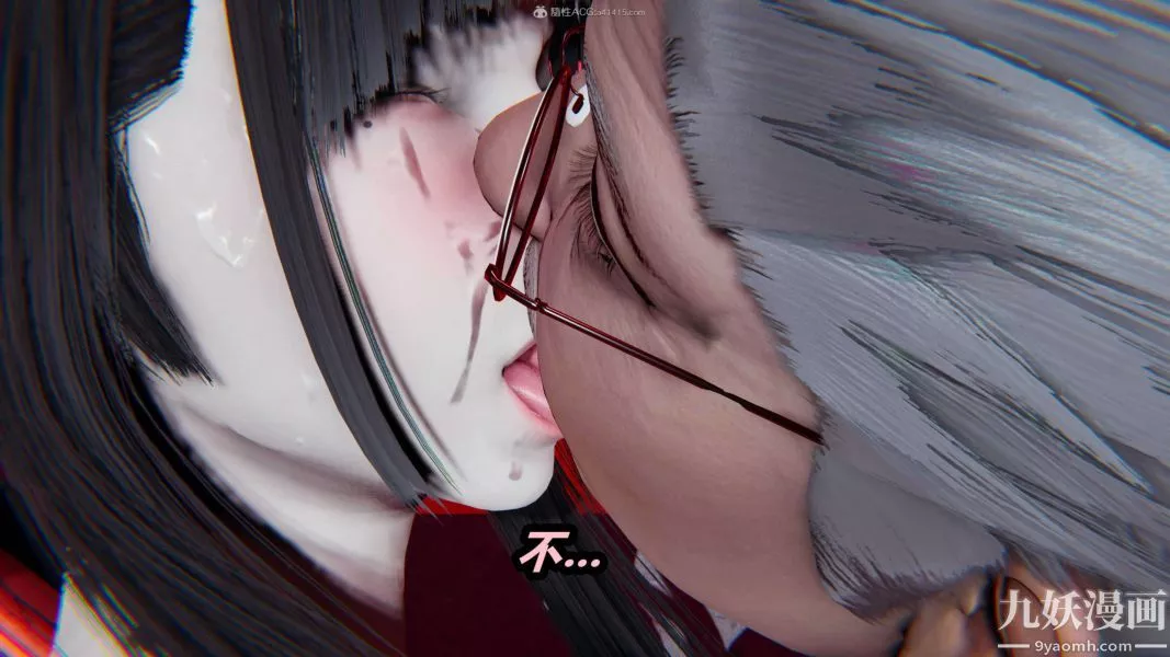 [3D]逆转第一季[完整版]-第26章【第05话】 - 图片 23