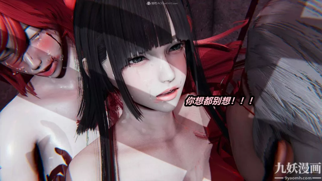 [3D]逆转第一季[完整版]-第26章【第05话】 - 图片 29
