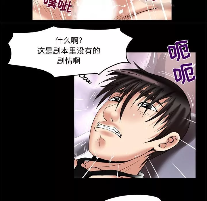 妻子的情人-第56话 - 图片 13