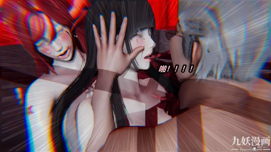 [3D]逆轉第一季[完整版]第26章【第05话】