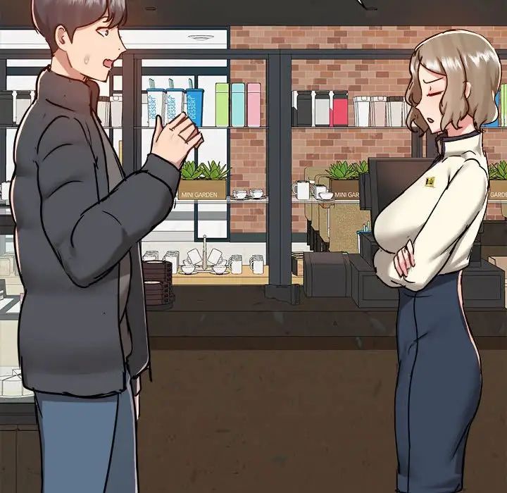 爱玩游戏的女人们第77话