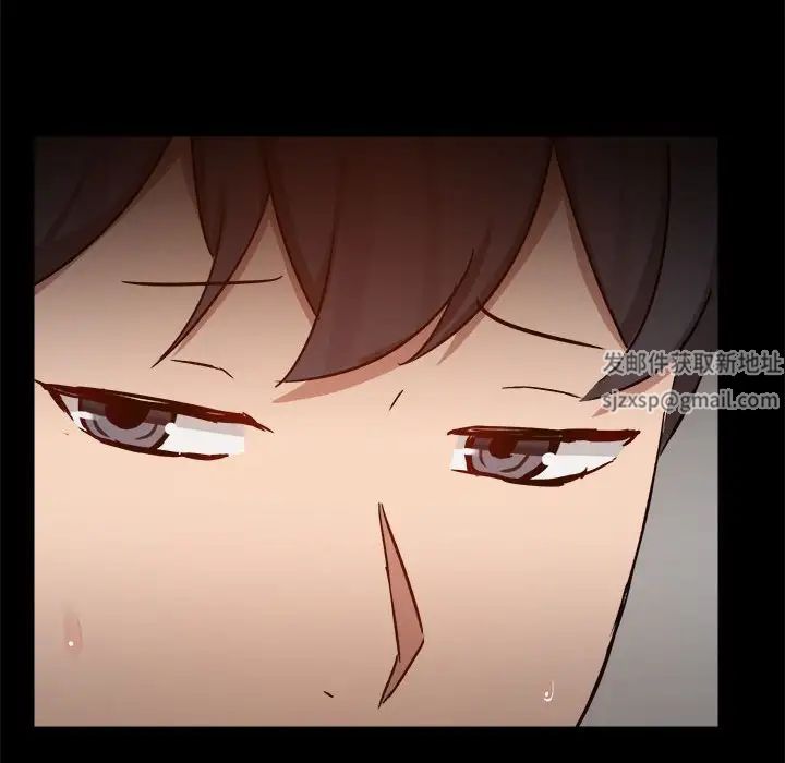 愛玩遊戲的女人們第77話