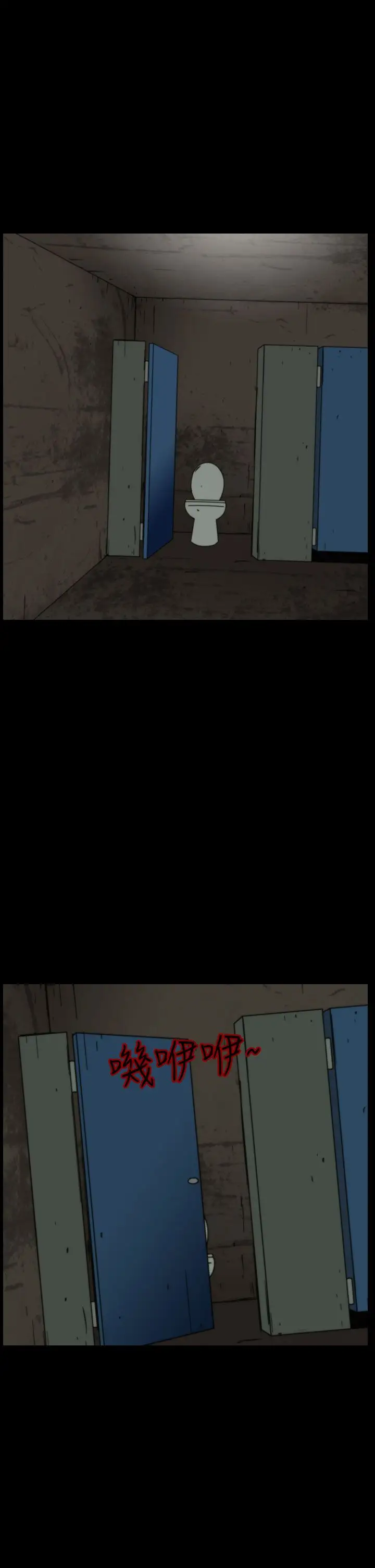 恐怖秀第61话欧丁香5