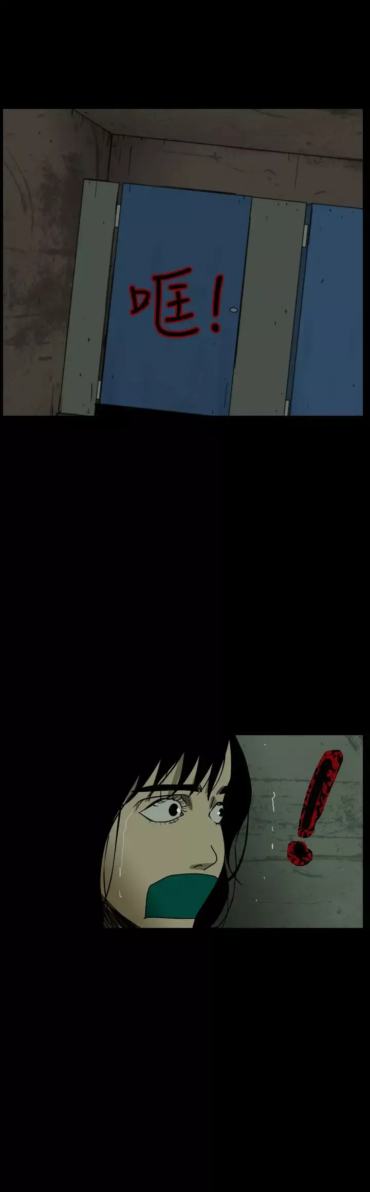 恐怖秀第61话欧丁香5