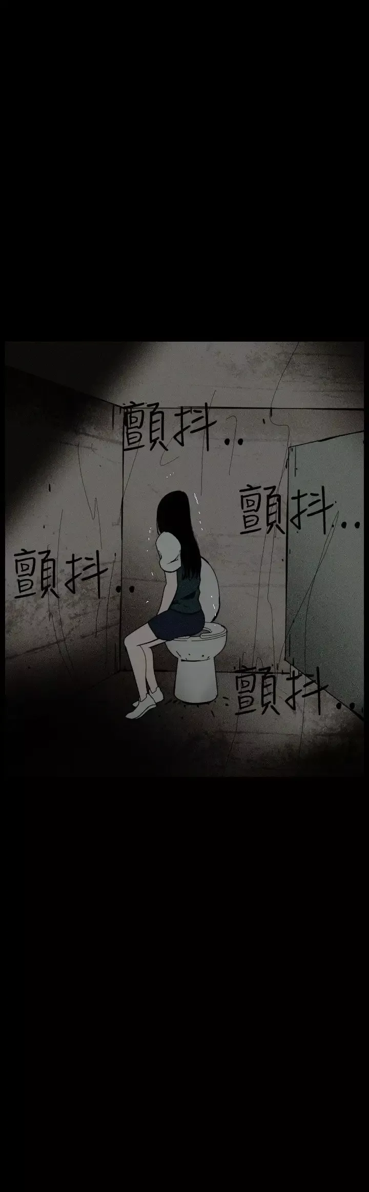 恐怖秀-第61话欧丁香5 - 图片 8