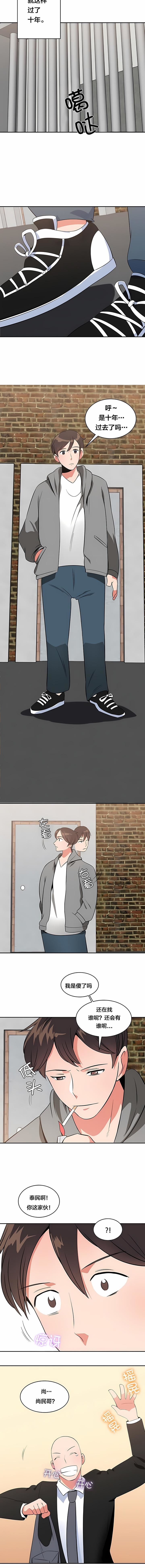 秘密之洞第50话-最终话