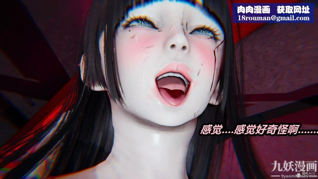 [3D]逆轉第一季[完整版]第26章【第06话】