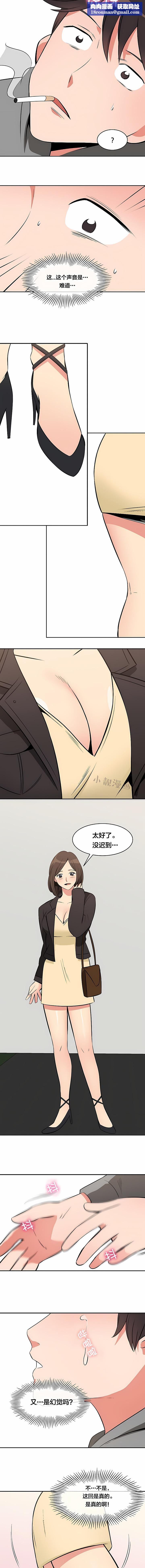 秘密之洞第50话-最终话