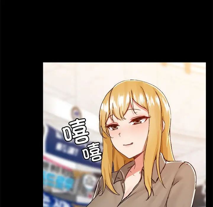 爱玩游戏的女人们第77话