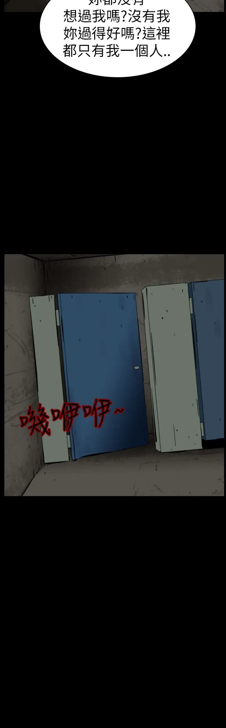 恐怖秀第61话欧丁香5