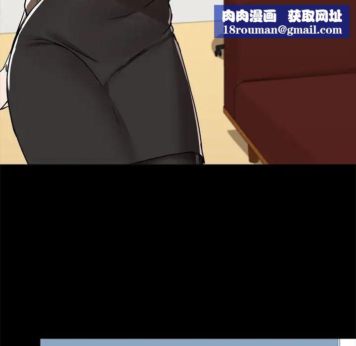 爱玩游戏的女人们第77话