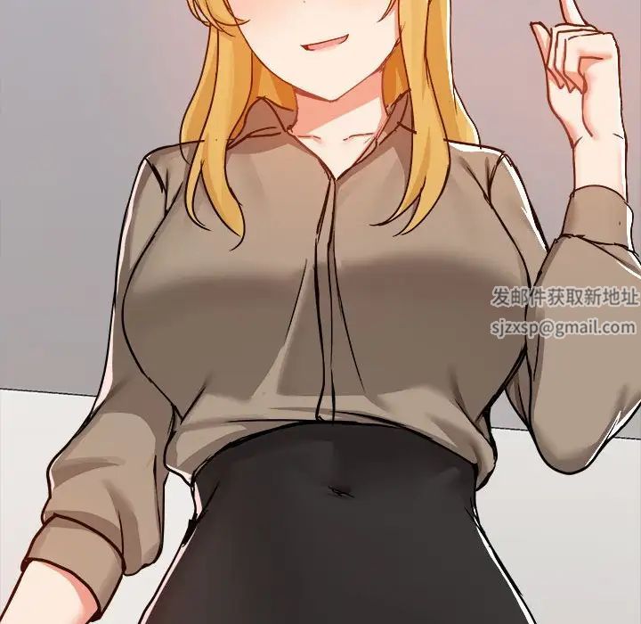 爱玩游戏的女人们第77话