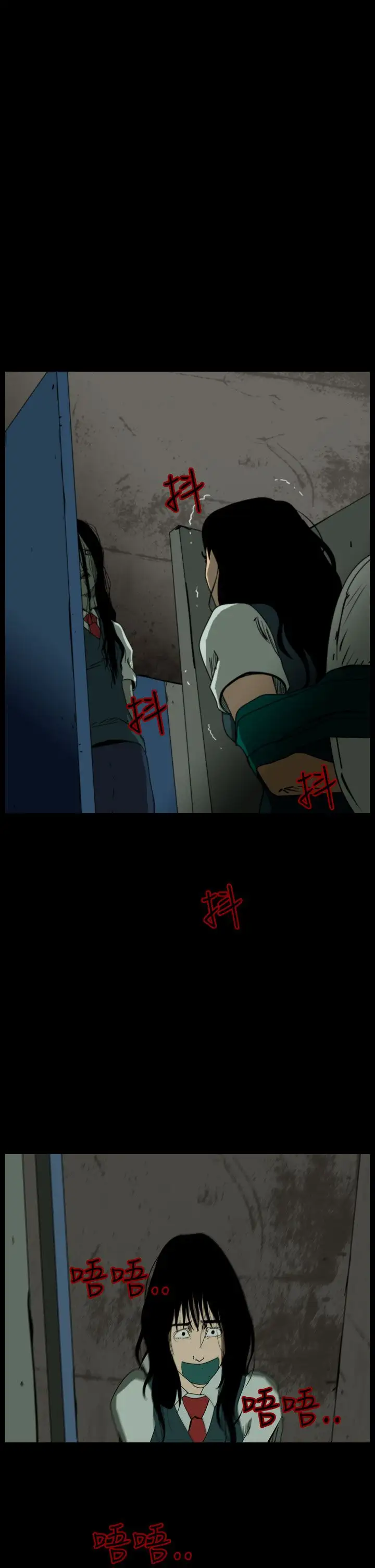 恐怖秀第61话欧丁香5