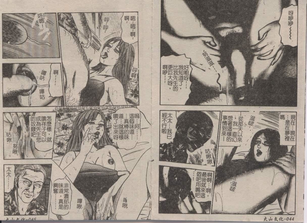 [三条友美]幼な妻・强制肛爱[三条友美]幼な妻・强制肛爱