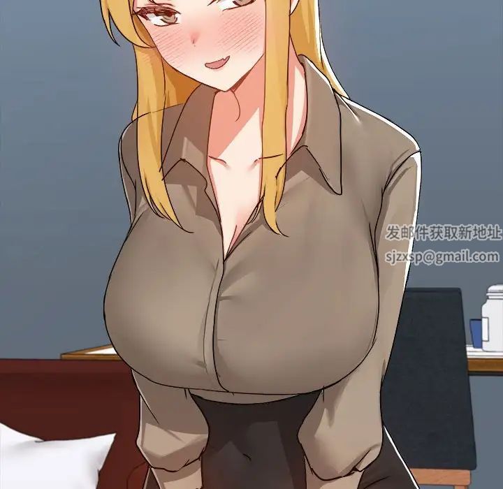 爱玩游戏的女人们第77话