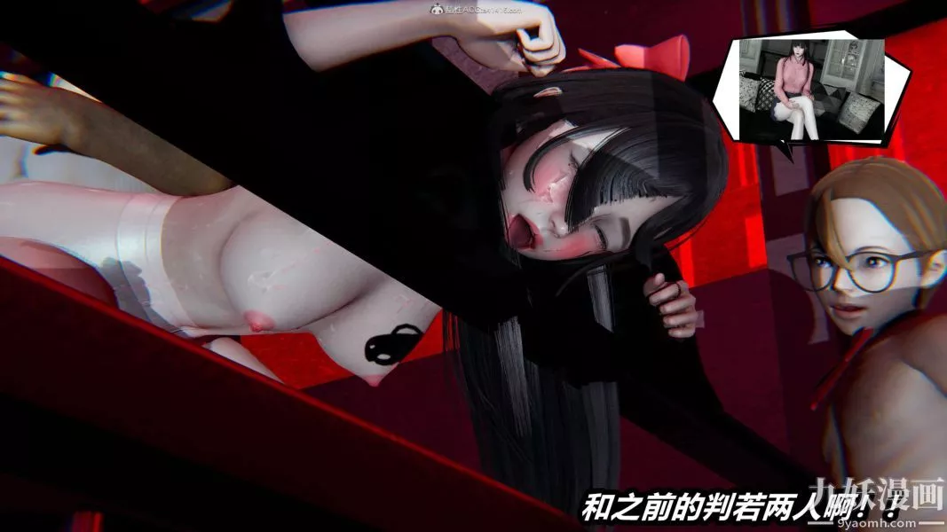 [3D]逆转第一季[完整版]-第26章【第07话】 - 图片 16