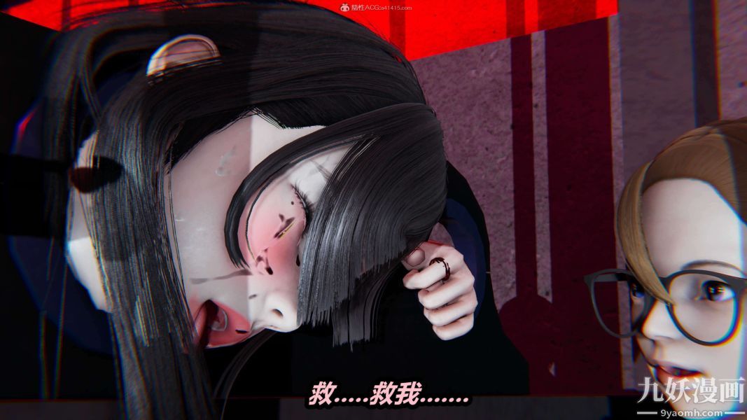 [3D]逆转第一季[完整版]第26章【第07话】