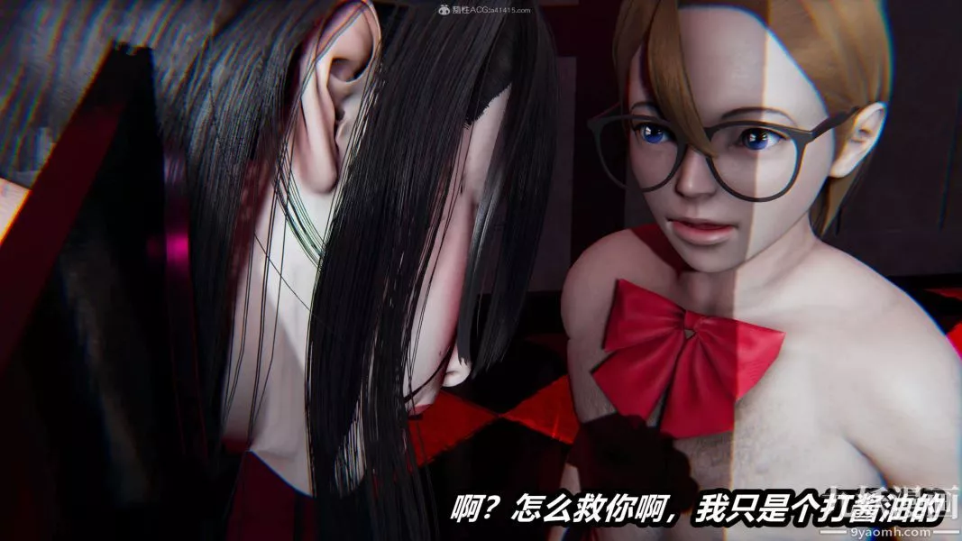 [3D]逆转第一季[完整版]-第26章【第07话】 - 图片 18