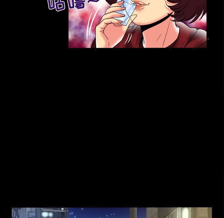 妻子的情人第57話