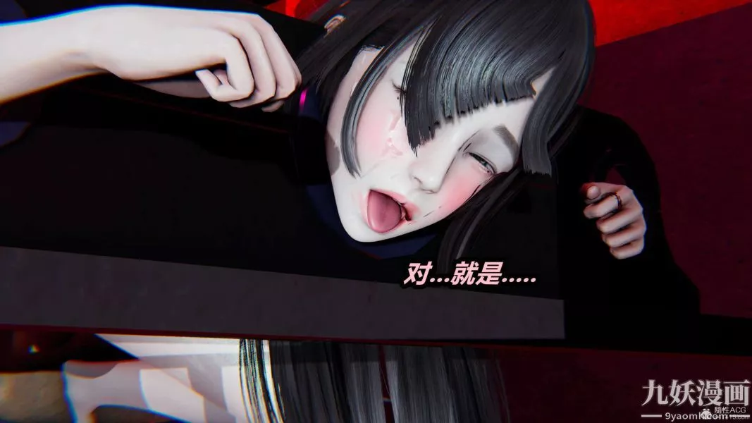 [3D]逆轉第一季[完整版]第26章【第07话】