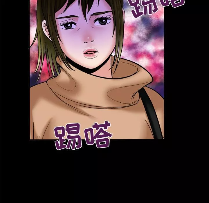 妻子的情人第57話