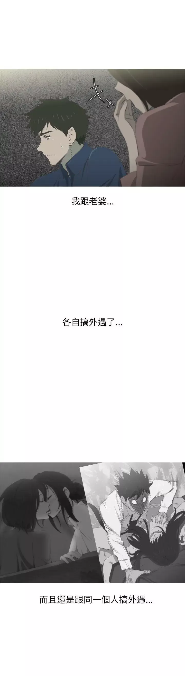 蛇精潮穴第15話