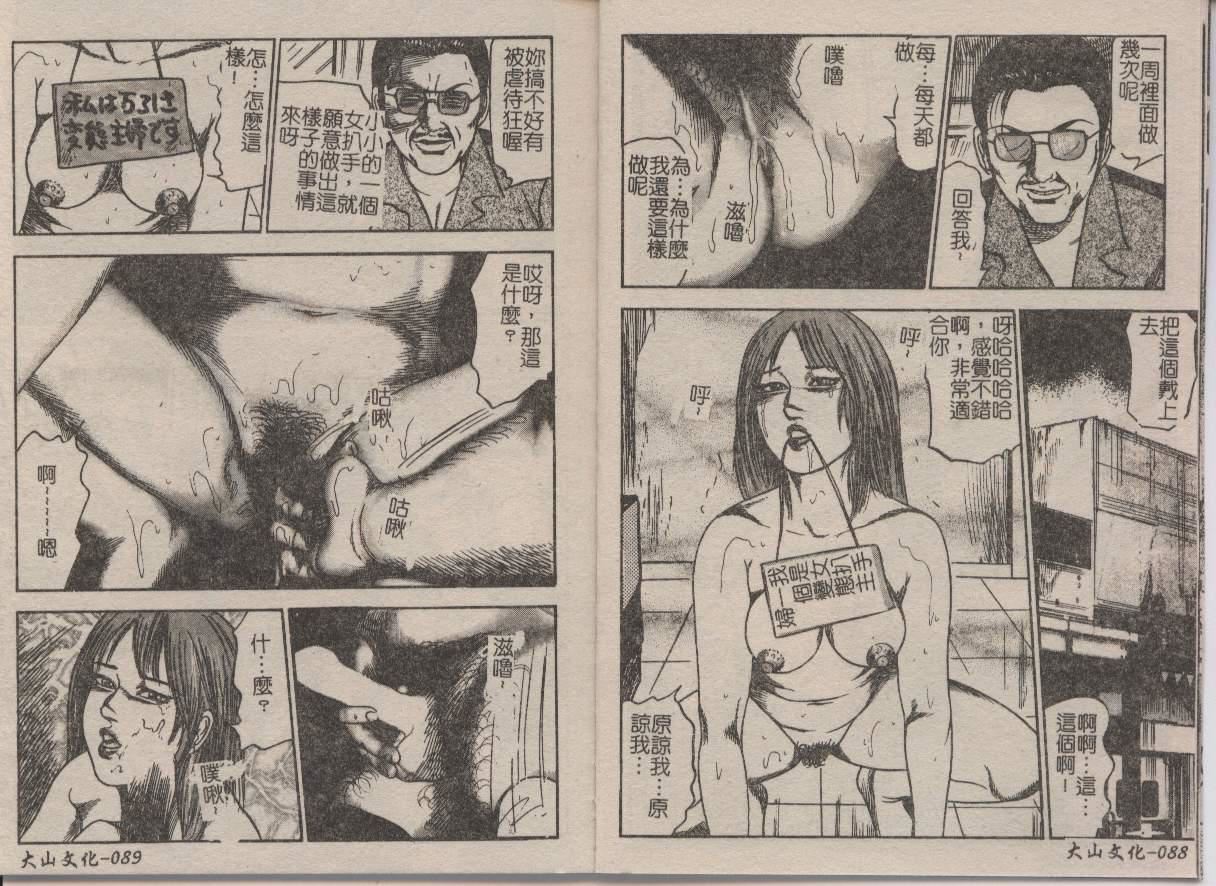 [三条友美]幼な妻・强制肛爱[三条友美]幼な妻・强制肛爱