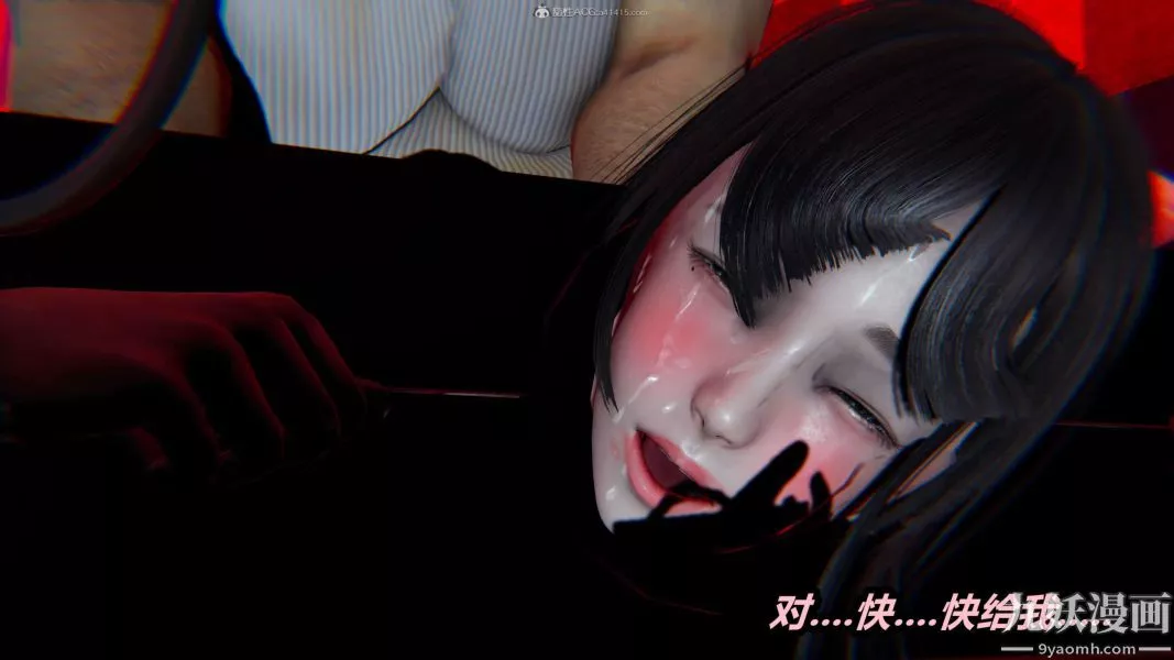 [3D]逆轉第一季[完整版]第26章【第07话】