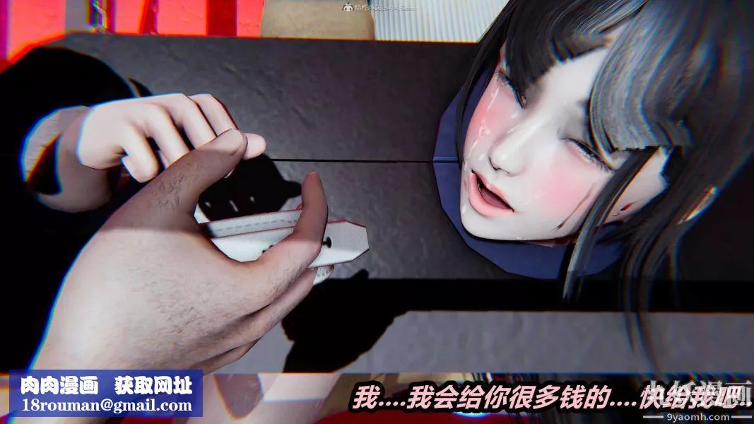 [3D]逆轉第一季[完整版]第26章【第07话】