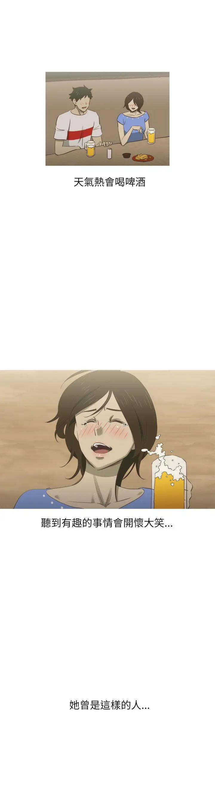 蛇精潮穴第15话