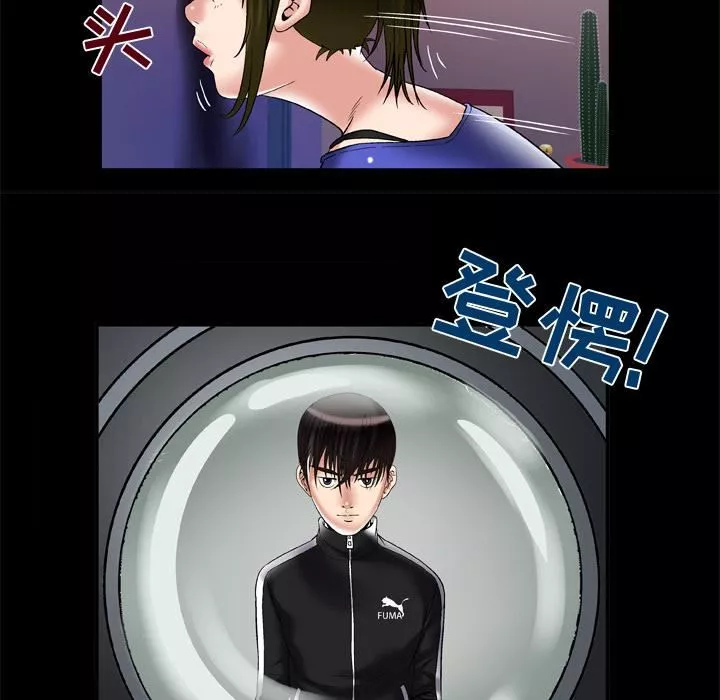 妻子的情人第57話