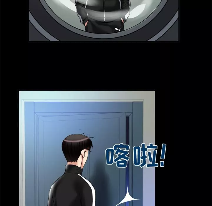 妻子的情人第57話