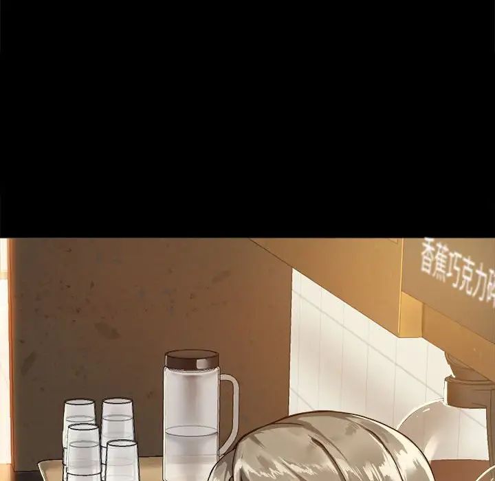 愛玩遊戲的女人們第77話