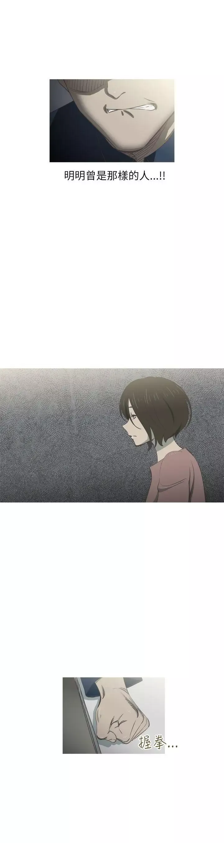 蛇精潮穴第15話