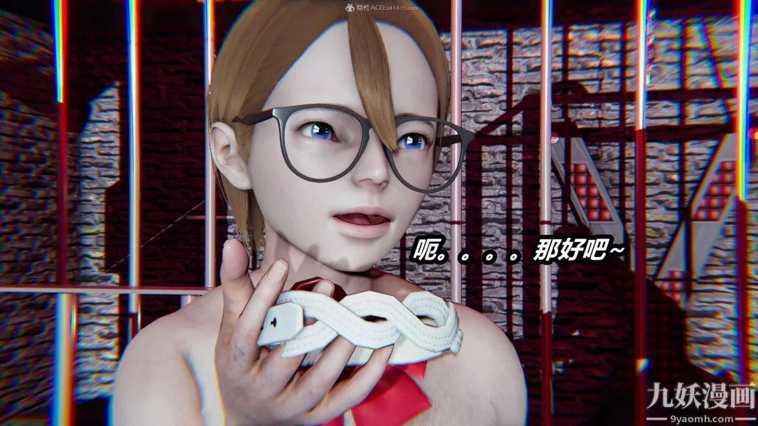 [3D]逆转第一季[完整版]-第26章【第08话】 - 图片 2