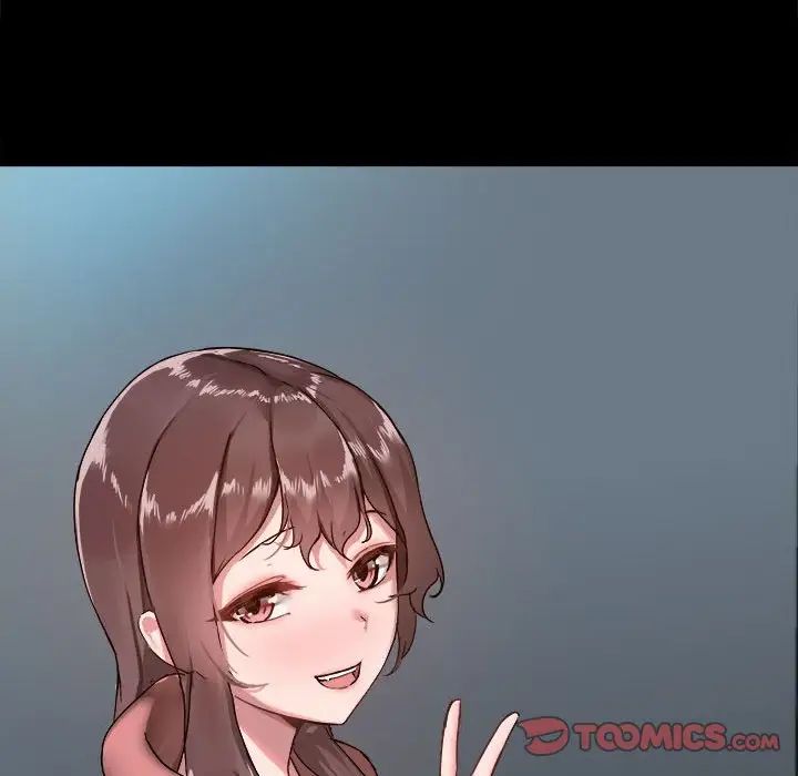 爱玩游戏的女人们第77话