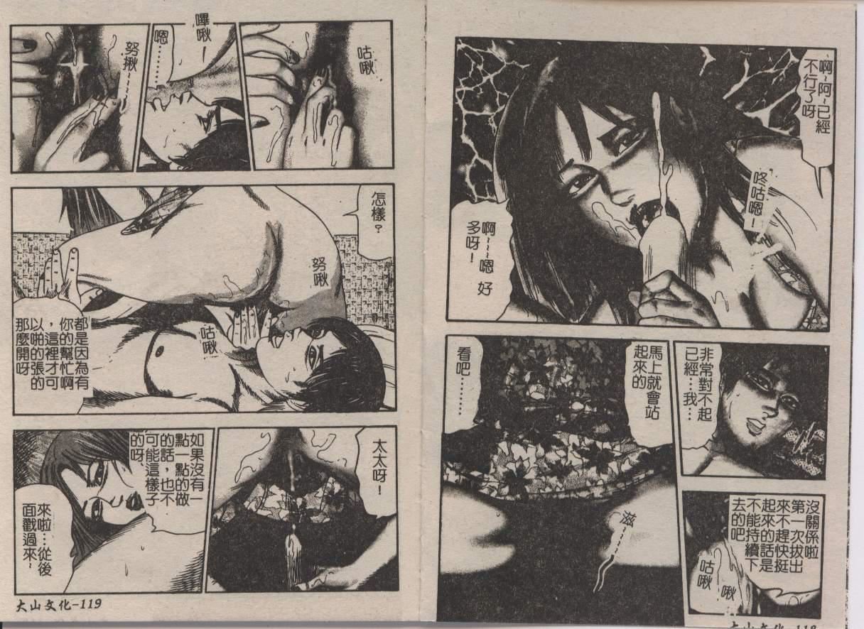 [三条友美]幼な妻・强制肛爱[三条友美]幼な妻・强制肛爱