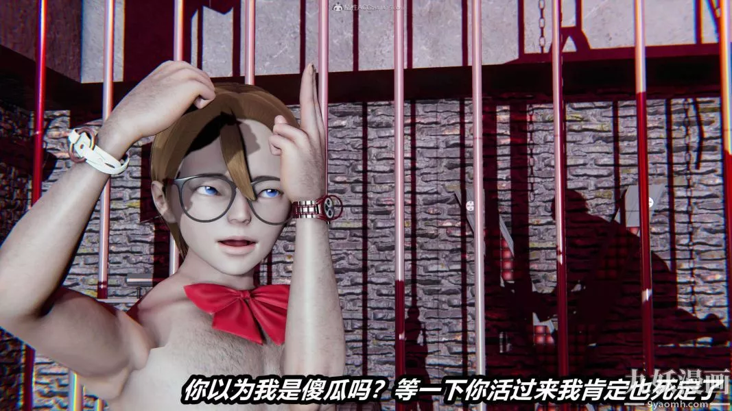 [3D]逆轉第一季[完整版]第26章【第08话】