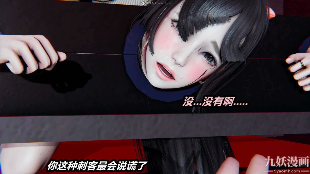 [3D]逆轉第一季[完整版]第26章【第08话】