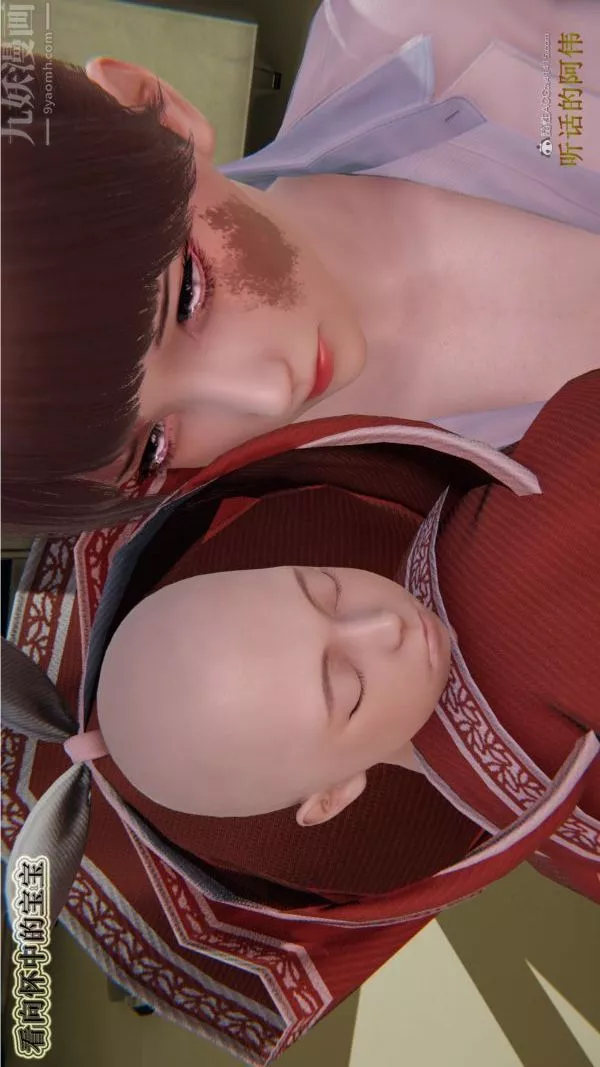 [3D]血玫瑰之我的杀手美母-第01章-01话 - 图片 6