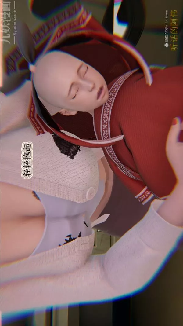 [3D]血玫瑰之我的杀手美母-第01章-01话 - 图片 11