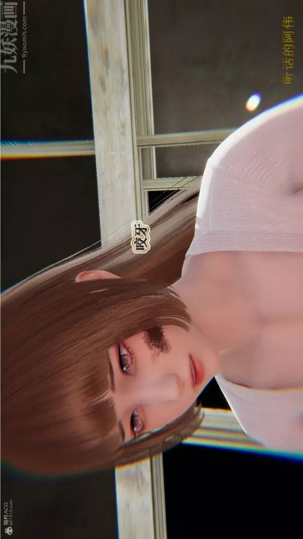 [3D]血玫瑰之我的杀手美母-第01章-01话 - 图片 10