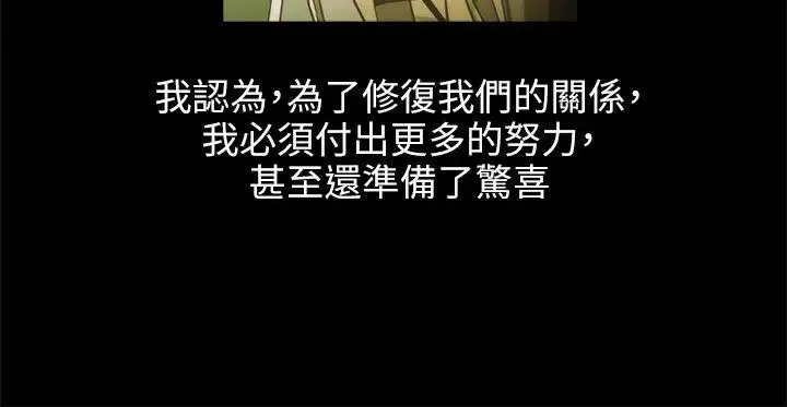 蛇精潮穴第16話