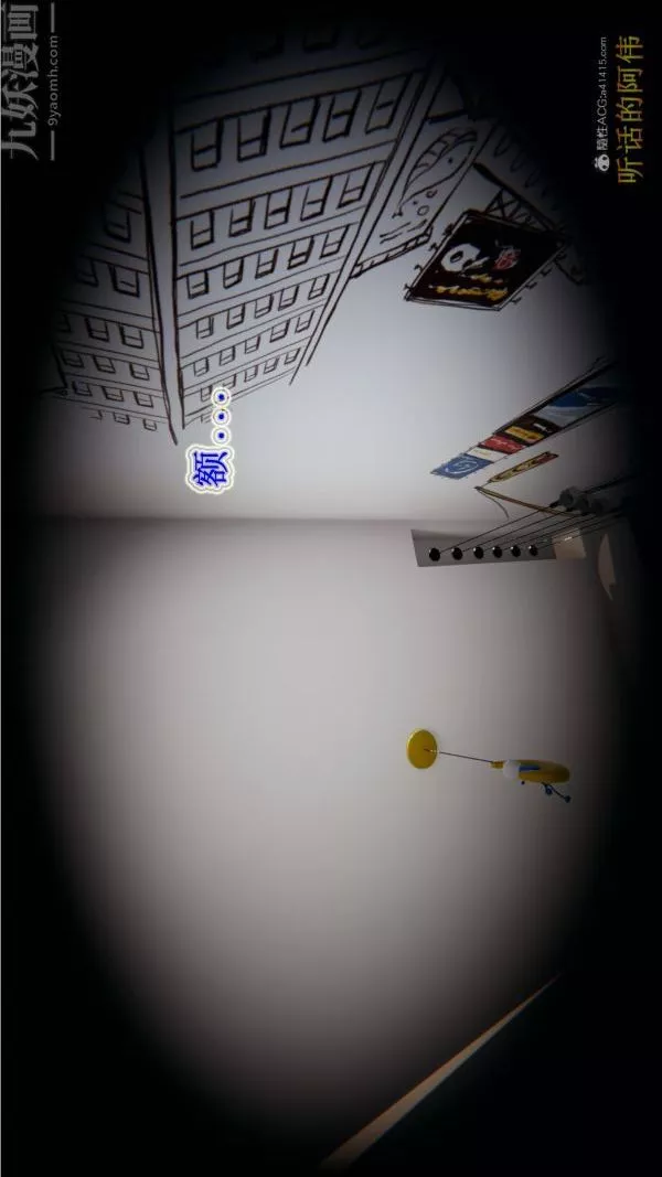 [3D]血玫瑰之我的杀手美母-第01章-01话 - 图片 14
