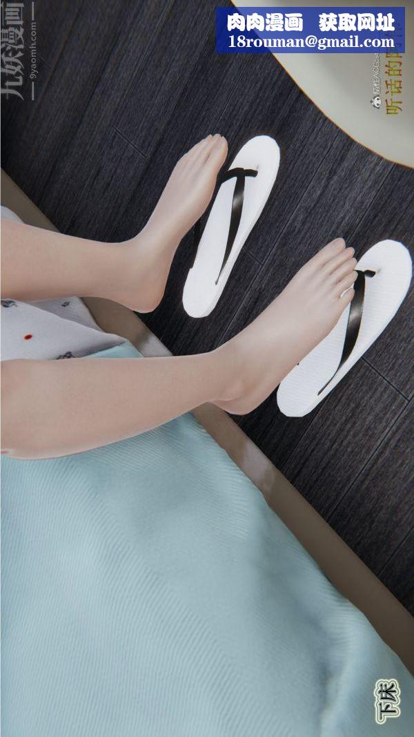 [3D]血玫瑰之我的杀手美母第01章-01话