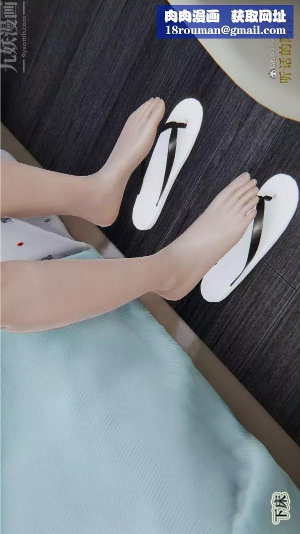 [3D]血玫瑰之我的杀手美母-第01章-01话 - 图片 16