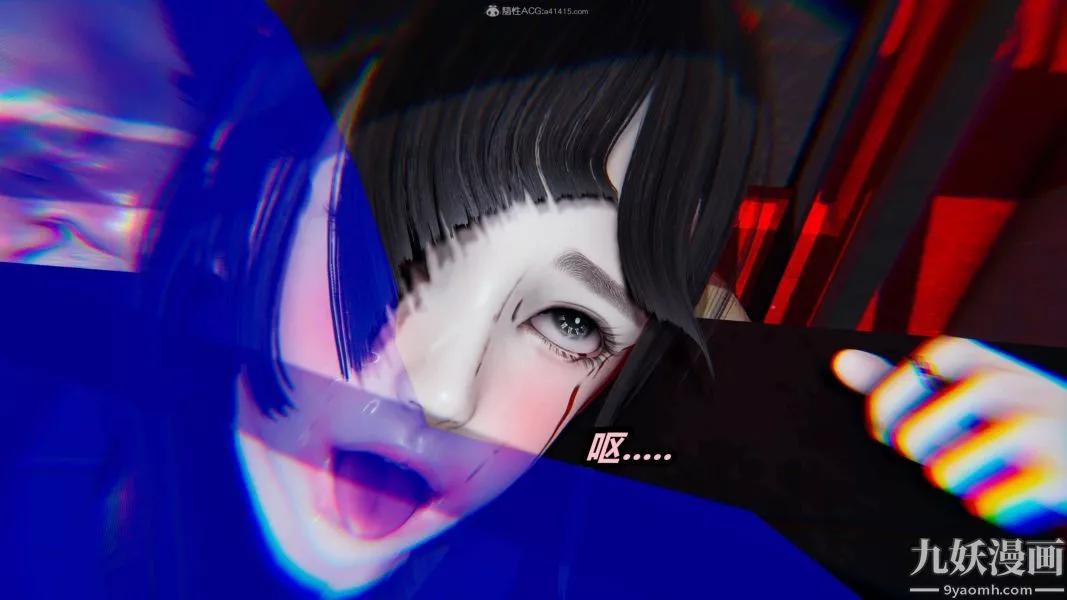 [3D]逆轉第一季[完整版]第26章【第08话】