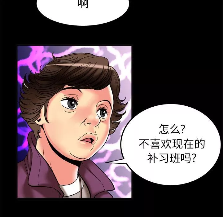 妻子的情人-第57话 - 图片 67