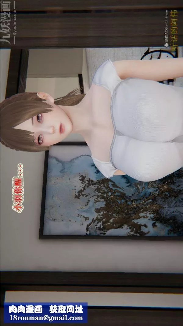 [3D]血玫瑰之我的杀手美母-第01章-01话 - 图片 17